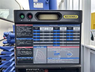 2014 Hino Ranger - Thumbnail