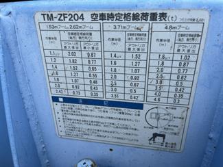 2008 Mitsubishi Canter - Thumbnail